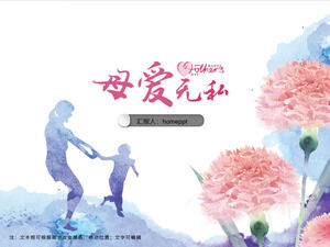 Розовая красивая мать самоотверженный шаблон дня матери ppt