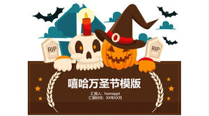 Modèle PPT de célébration du festival de l'événement Halloween hip hop