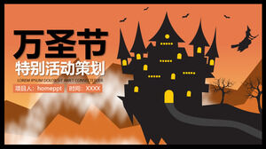 هالوين موضوع التخطيط الحدث الخاص فئة اجتماع قالب PPT