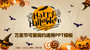 Modello PPT di riunione di classe a tema generale semplice carino di Halloween