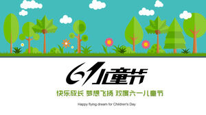 Küçük, taze ve basit Çocuk Günü'nü kutlamak için tema sınıfı toplantı PPT şablonu