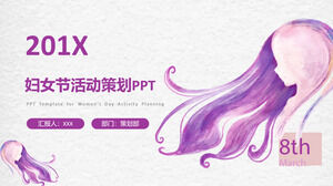 201X Women's Dayイベント企画・広報部作業報告書PPTテンプレート