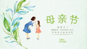 Modelo de PPT de planejamento de eventos do Dia das Mães 5.12 dinâmico pequeno, fresco e bonito