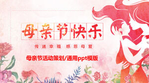 Selamat Hari Ibu Melewati Kebahagiaan Thanksgiving Template PPT Cinta Ibu