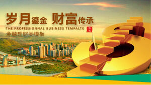 Финансовый менеджмент РРТ