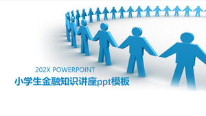 심플하고 신선한 분위기의 초등학생 금융 지식 강의 PPT 템플릿