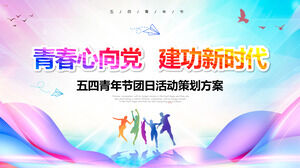 "Jugendherz zur Partei in der neuen Ära der verdienstvollen Taten" 4. Mai Jugendfestival-Gruppentag-Aktivitätsplanung PPT-Vorlage