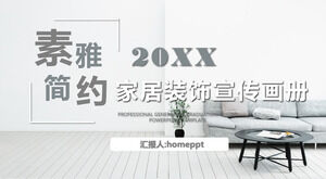 تصميم داخلي بسيط وبسيط للديكور المنزلي قالب PPT