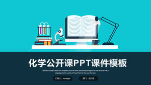 화학 공개 수업 PPT 템플릿