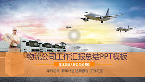 Logistics industry general PPT template