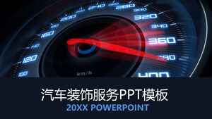 Automotive (1) industry general PPT template