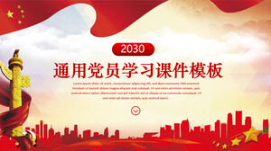 Template PPT industri kelas pesta template PPT umum