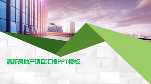 Зеленая свежая строительная отрасль общего шаблона PPT