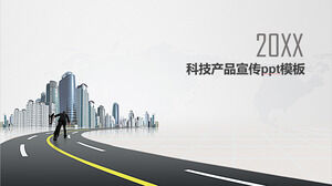 シンプルな雰囲気と新鮮な技術製品のプロモーションのPPTテンプレート