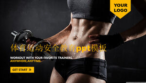 シンプルで新鮮な雰囲気のスポーツ安全教育PPTテンプレート