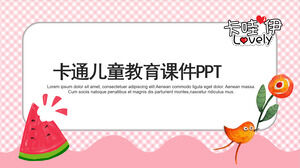 Шаблон PPT первого урока мультфильма для детей