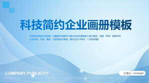 Blaue Cartoon-Lehrer für frühkindliche Bildung ppt-Courseware-Vorlage