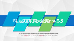 Fresh atmosphere fashion technology sense Internet big data ppt template