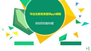 جو جديد أزياء التخرج التعليم الدفاع قالب باور بوينت