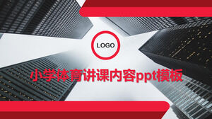 Modèle ppt de contenu de conférence sportive d'école primaire d'atmosphère fraîche et concise