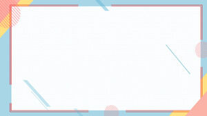 時尚彩色邊框PPT背景