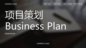 เทมเพลต PPT แผนการเปิดตัวผลิตภัณฑ์ธุรกิจย้อนยุคสีดำ