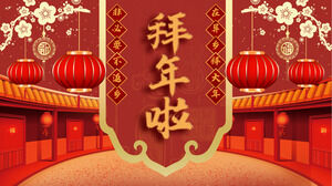 拜年牛年春节活动PPT模板