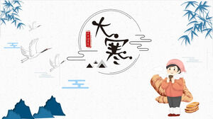 Chiński tradycyjny dwadzieścia cztery terminy słoneczne duży zimny szablon PPT (10)