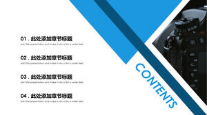 Simple photography training photography camera PPT template