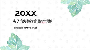 قالب باور بوينت لإدارة لوجستيات التجارة الإلكترونية جو جديد وبسيط