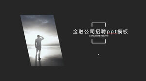 Moda i świeża atmosfera szablon firmy finansowej rekrutacji ppt