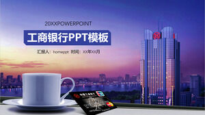 Template PPT laporan kerja ICBC gaya bisnis