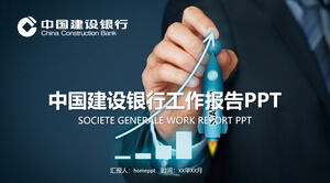 Plantilla PPT del plan de informe de renuncia de trabajo del banco de construcción