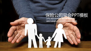 Шаблон п.п. поощрительной утренней встречи страховой компании