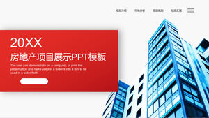 Plantilla PPT general de la industria de visualización de proyectos inmobiliarios