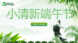 Festival del Bote del Dragón de Zongqing - pequeña plantilla ppt fresca del Festival del Bote del Dragón