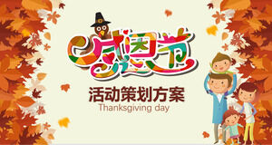 Templat PPT rencana perencanaan acara Thanksgiving