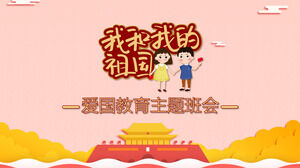 Pertemuan kelas tema pendidikan patriotik PPT