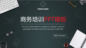 เทมเพลต PPT การฝึกอบรมการฝึกอบรมธุรกิจสำนักงาน