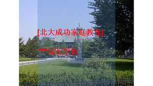 Modello PPT per la motivazione all'apprezzamento e il tema del controllo dell'educazione educazione familiare