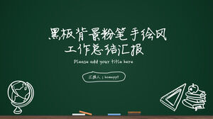 Tablă de fundal cretă pictat manual șablon ppt de raport de lucru educațional atmosferă concisă