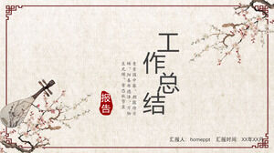 Ancient style musical instrument music art publicity PPT template