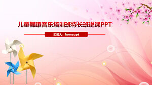 Modello PPT di formazione per l'istruzione di classe speciale di classe di formazione di musica da ballo per bambini