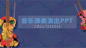 เทมเพลต PPT ประสิทธิภาพการเล่นเพลงไวโอลินสีน้ำเงิน