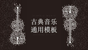 Brown background white violin pattern classical music PPT template