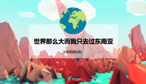 Southeast Asian countries travel strategy PPT template