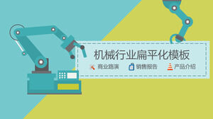 เครื่องจักรอุตสาหกรรมแบนงานรายงานแม่แบบ PPT