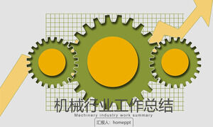 PPT-Vorlage für den Arbeitszusammenfassungsplan der Maschinenindustrie