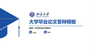 แม่แบบ ppt การป้องกันวิทยานิพนธ์สามมิติแบบวิชาการหมวกหมอทั่วไป