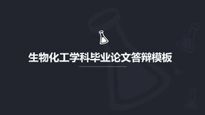 PPT-Vorlage für die Verteidigung der Abschlussarbeit in Bioverfahrenstechnik